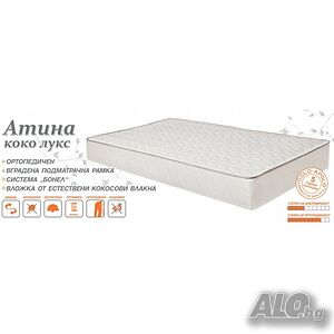Матрак Атина Коко Лукс 82/190