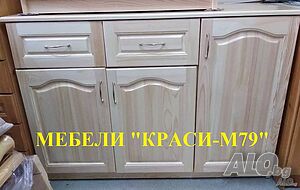 Кухненски шкаф 122/50/85 -Масив!