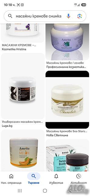 Професионален мобилен масаж