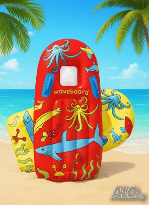 Детска дъска за плуване, Waveboard