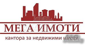 Дворно място със сонда и питейна вода