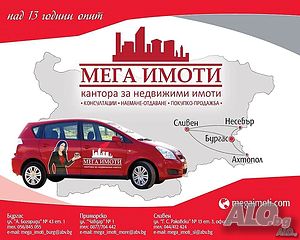 Едноетажна къща с двор
