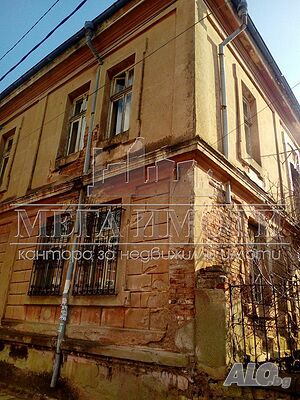 на главен булевард имот подходящ за живеене и дейност 546 кв.м РЗП 546 кв.м двор | Къщи, Вили | Център Сливен