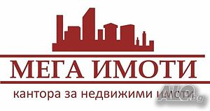 Партерен търговски обект Магазин 200 кв.м Последен етаж Тухла Готов (завършен) | Магазини, Офиси, Кабинети, Салони | Сини Камъни Сливен
