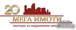 Парцел на главен път
