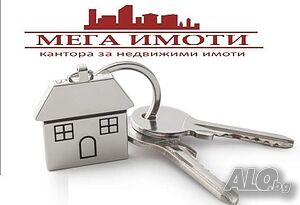 Празно дворно място със съборена къща!