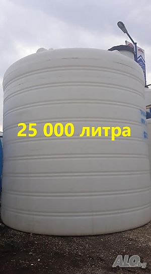 25 000л Цистерна-Резервоар-Бидон за Вода, Горива, Торове и Хр. Продукти със Сертификат