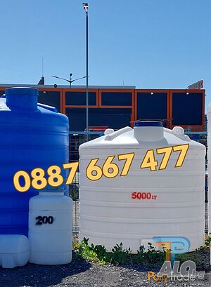 5000 литра Цистерна / Бидон / Вертикален Резервоар за вода
