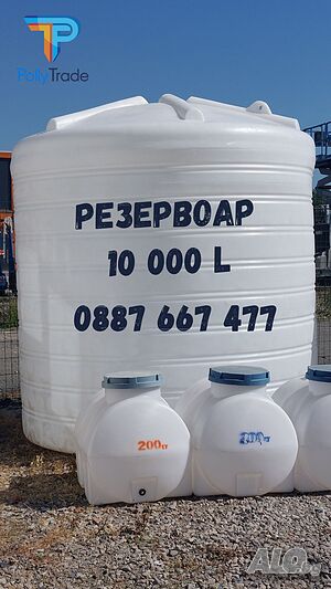 Резервоари за вода 10 тона / Цистерни / от БЪЛГАРСКИ ПРОИЗВОДИТЕЛ