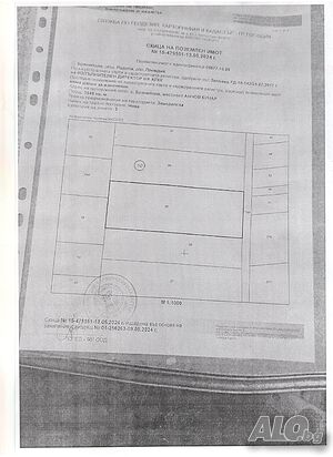 Продавам имот в нов Беломорски