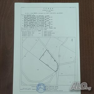 Продавам земеделска земя в с. Баня Бургаска област