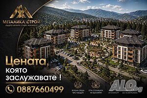 Продажба на апартаменти, къщи и търговски помещения директно от строителя Велинград- цена