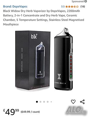 Вейпорайзер Изпарител Вейп BLK Black Widow Vaporizer