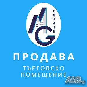 Магазин в град Приморско