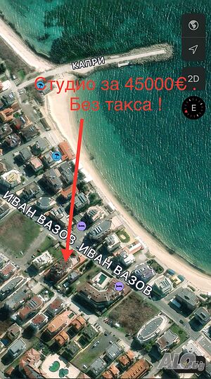 Компактно студио на метри от плаж Аурелия с БЕЗ ТАКСА!