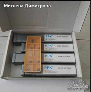 Комплект от 4 броя стругарски ножа 7, 8, 10 и 12 мм. SCLCR06 + 10 пластини