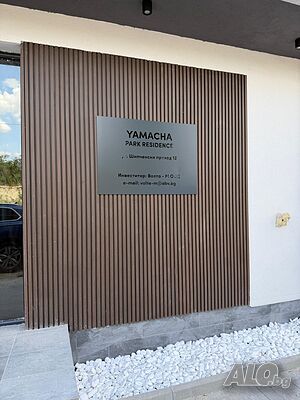Yamacha Park Residence