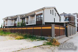 Green House 1
