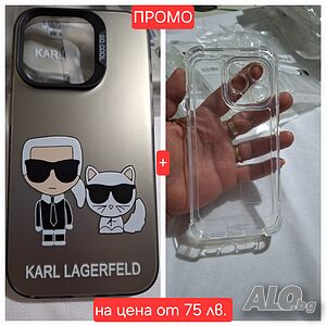 Кейс (калъф ) за IPHONE 14 PRO и 15 PRO MAX