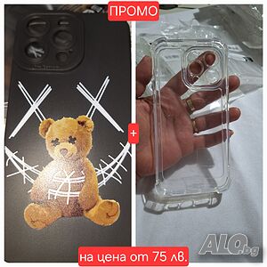 Калъф за IPHONE