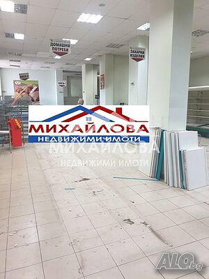 Продава магазин-център