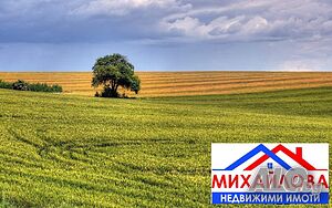 Продава Голям парцел за жил. строителство