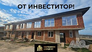 Нови къщи в с. Белащица! ОТ ИНВЕСТИТОР!