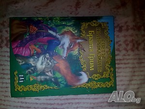 Продавам книга