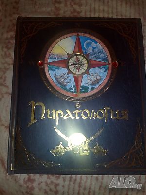 Продавам книга