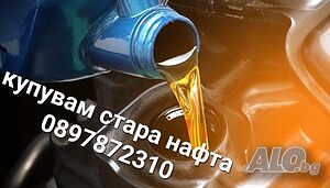 Стара битова нафта