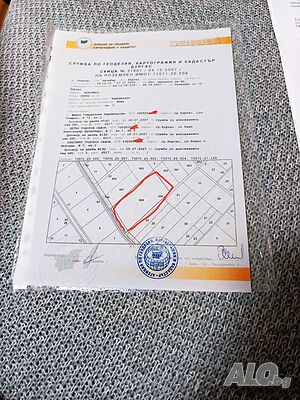 Продавам 40декара земеделска земя.