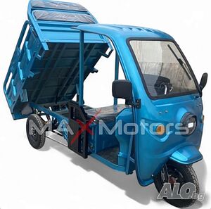 Електрическа Селскостопанска Триколка с Покрив 2000W Maxmotors