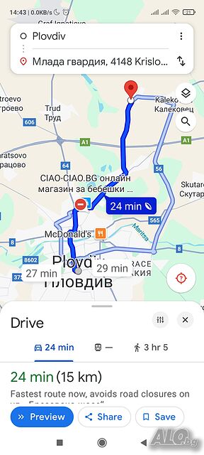 Продава УПИ / парцел