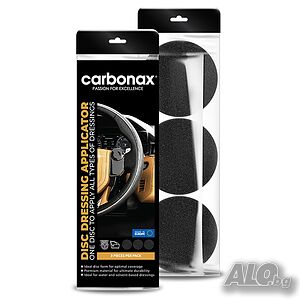 Диск апликатор кръгъл Carbonax 099 3брк-т