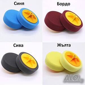 Гъба за полиране 140мм - PG62 Сива, бордо, жълта, синя