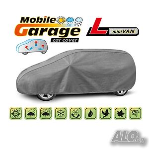Покривало Kegel серия Mobile Garage размер L сиво за Миниван
