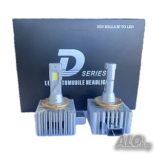 Диодни крушки D1S - 2401 2брк-т