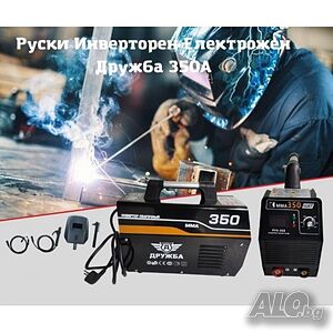 Инверторен електрожен ДРУЖБА 350А