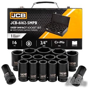 Комплект ударни вложки 16 части 3/4 (17 - 50 мм) 6-стенни JCB