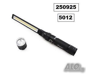 ЛАМПА работна -дълга+ реостатс USB -5012 YH821