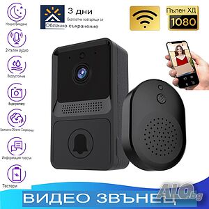 Безжичен звънец с камера Aiwit, 1080p, FullHD, Wi-Fi, Сензор за движение, Черен