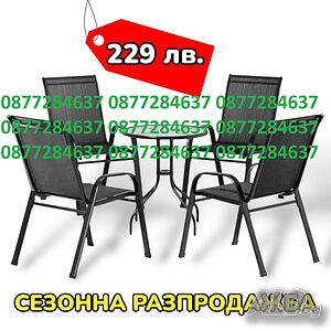 ПРОМО Градински комплект 4 стола от плат и стъклена маса