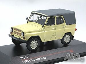 УАЗ 469 1975 - мащаб 1:43 на IST Models моделът е нов в PVC дисплей-кейс