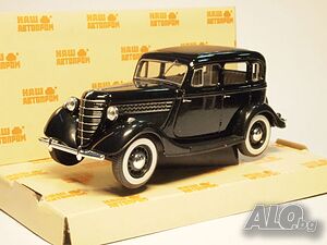 ГАЗ 11-73 1940 - мащаб 1:43 на Наш Автопром моделът е нов в кутия