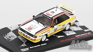 Audi Quattro A2 n.10 Acropolis Rally 1984 - мащаб 1:43 на DeAgostini моделът е нов в блистер