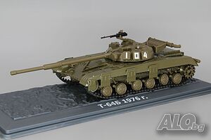 Танк Т-64Б 1976 - мащаб 1:43 на DeAgostini моделът е нов в блистер