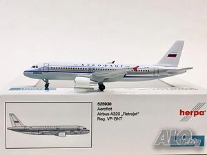 Airbus A320 Aeroflot самолет - мащаб 1:500 на Herpa моделът е нов в кутия