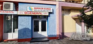 Магазин за КЛИМАТИЦИ В град ЯМБОЛ Продажба/Монтаж/Гаранция