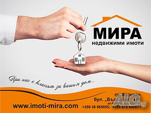 Двуетажна къща в Национален Курорт Минерални Бани, обл. Хасково