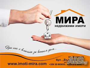 Земеделска земя в землището на с. Александрово, обл. Хасково